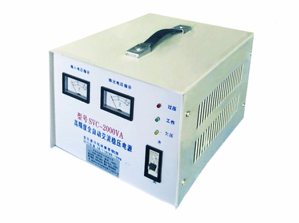 小型家用穩(wěn)壓器