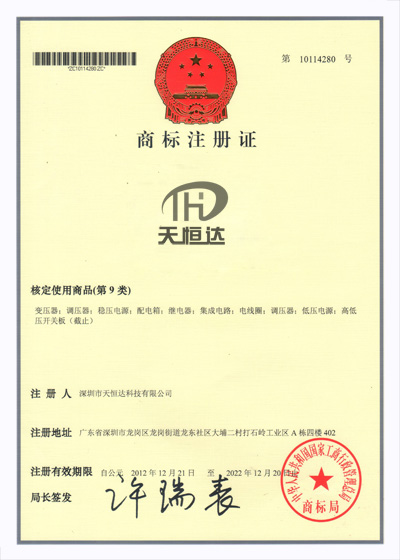 穩(wěn)壓器品牌