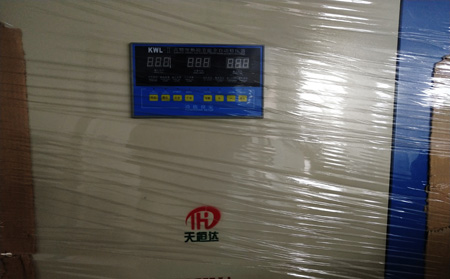 穩(wěn)變一體機