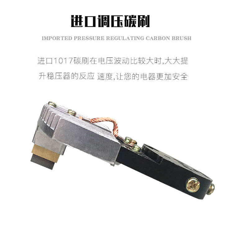 全自動(dòng)交流穩(wěn)壓器 (5).jpg