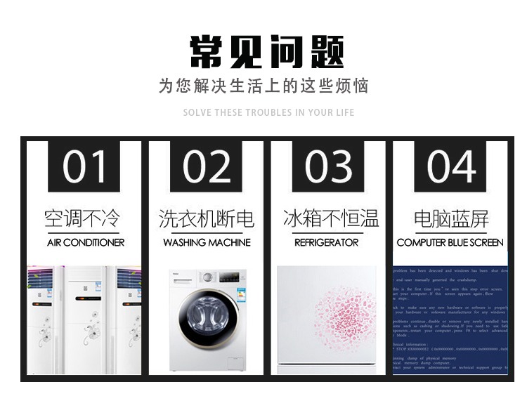 家用穩(wěn)壓器 (4).jpg