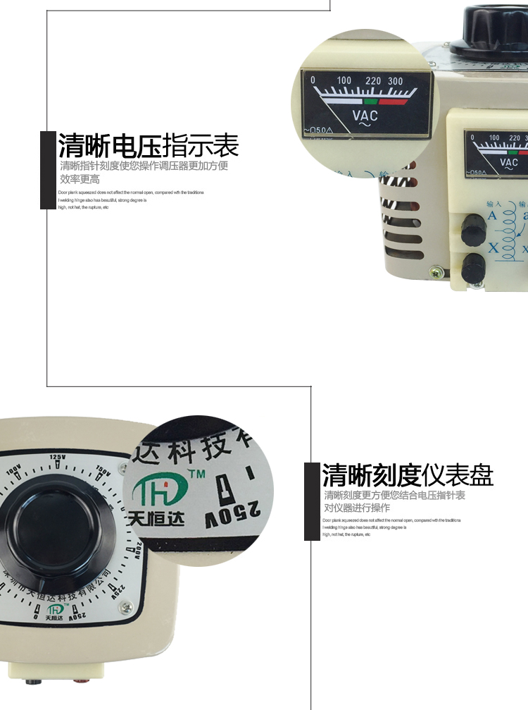 單相調(diào)壓器 (7).jpg