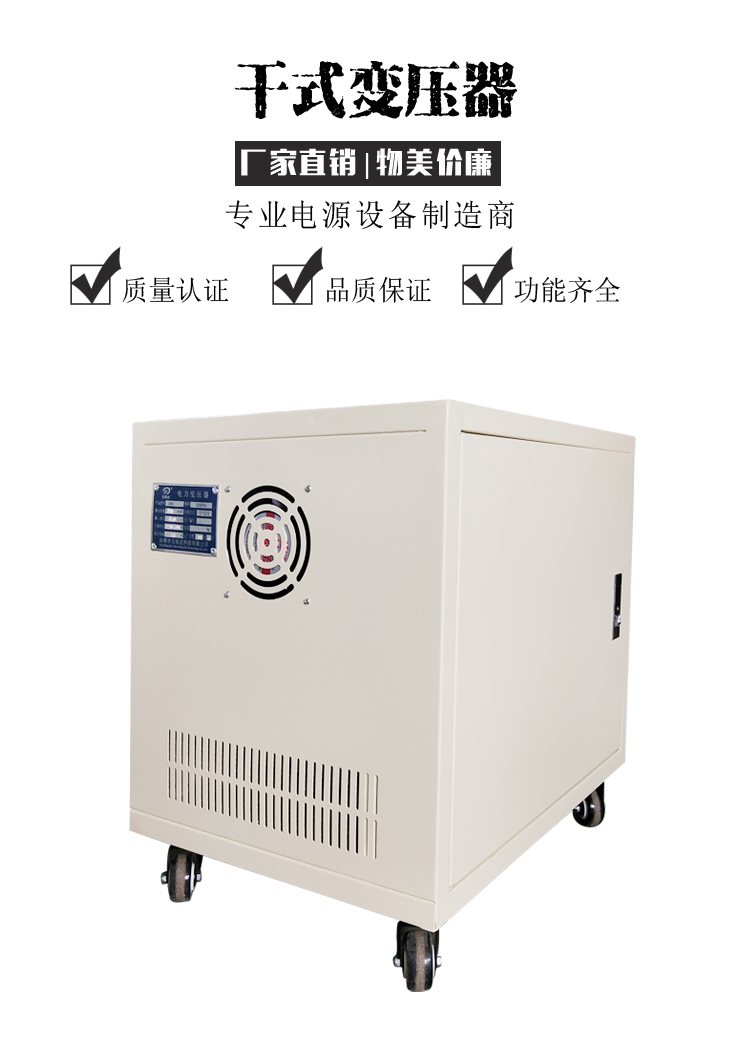 三相干式變壓器 (2).jpg