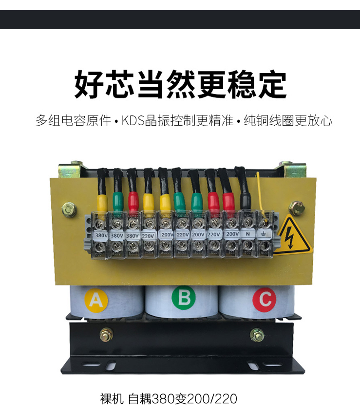 三相干式變壓器 (8).jpg