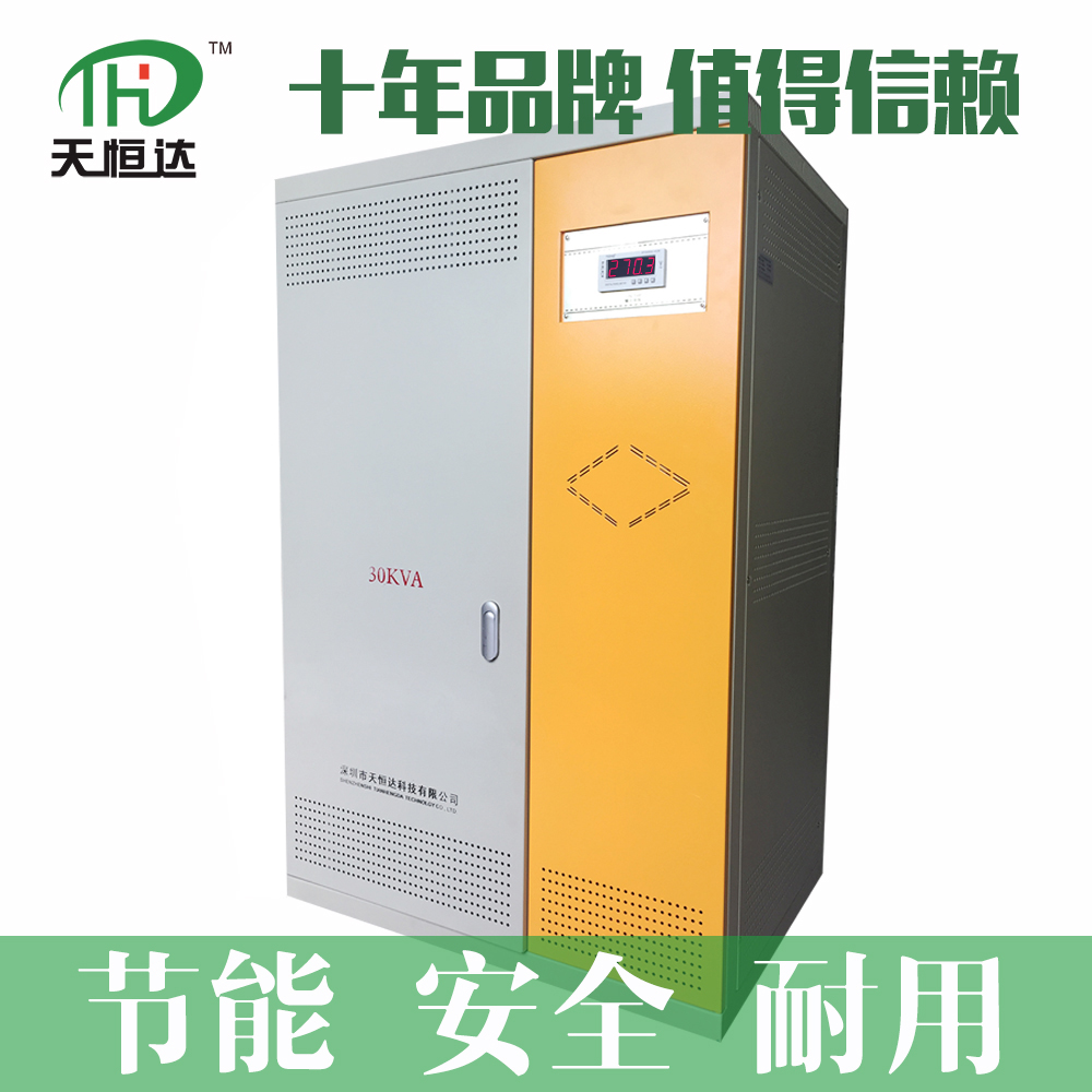 電力充足，為什么還要使用無觸點(diǎn)穩(wěn)壓器？