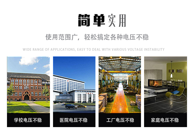 大型管材生產(chǎn)時，怎么避免突然跳閘呢？